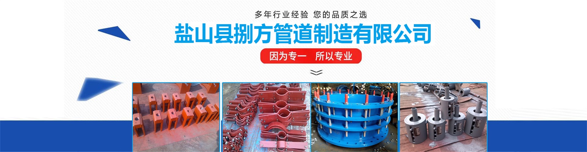 广州隔热滑动管托厂家-广州聚氨酯管托厂家-捌方管道制造